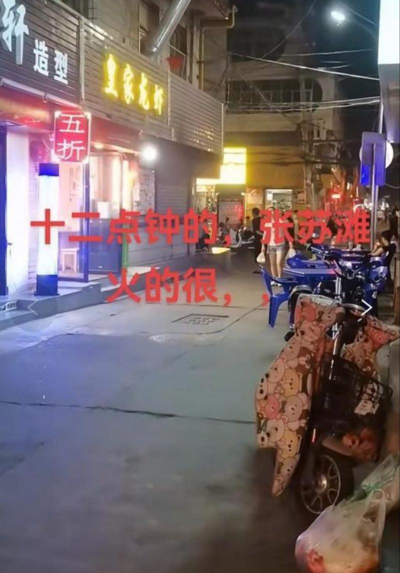 兰州 雁滩小道道 张苏滩粮油市